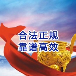 凉山讨账公司